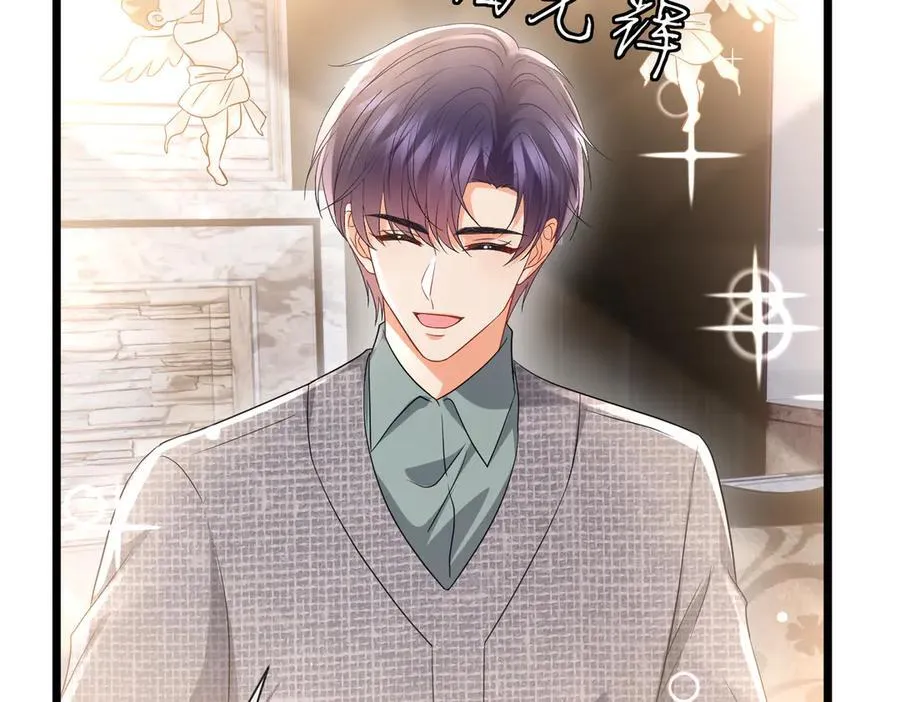 第532话 好男人第二守则43