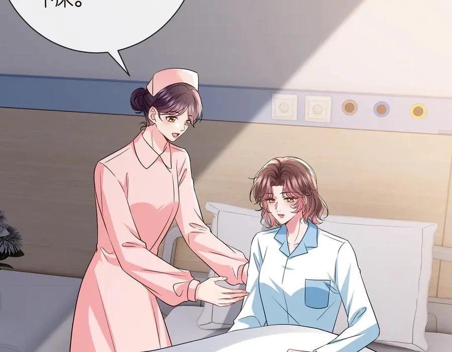 第535话 他真的摸我了57