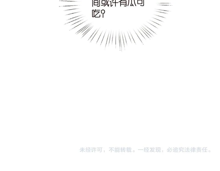 第534话 她的两大护法97