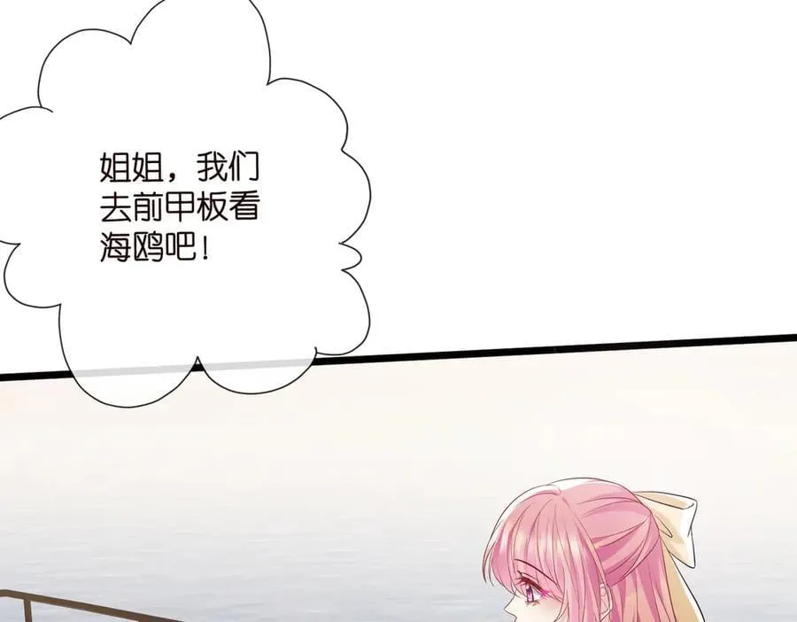 第534话 她的两大护法14