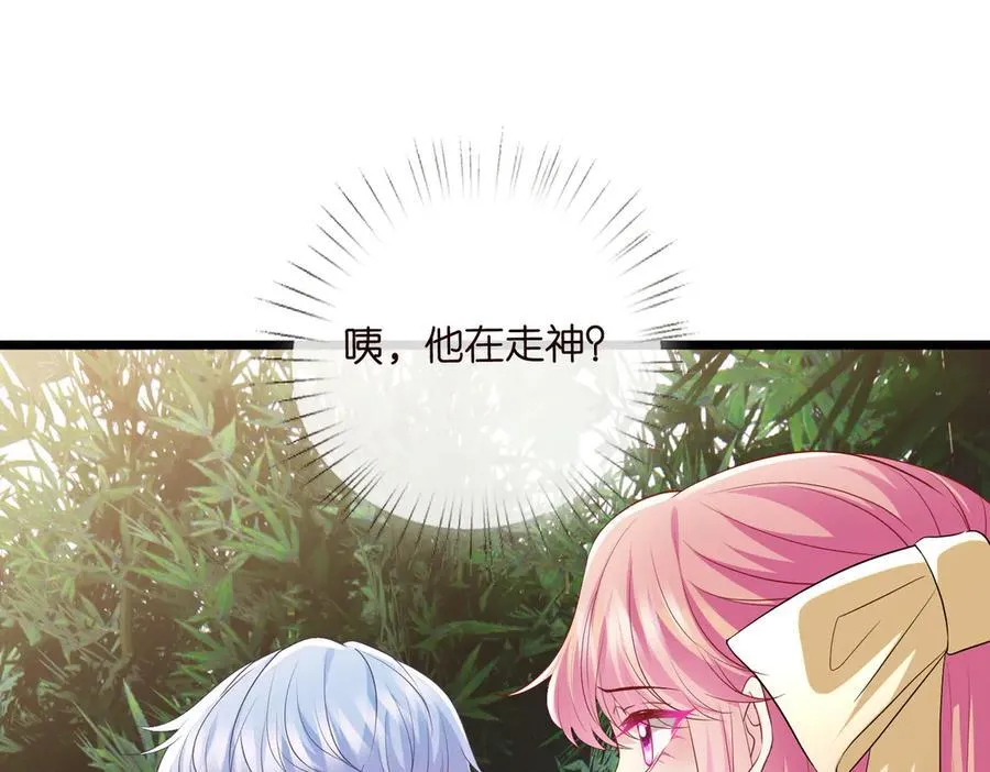 第535话 他真的摸我了37