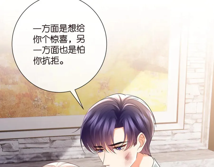 第532话 好男人第二守则11