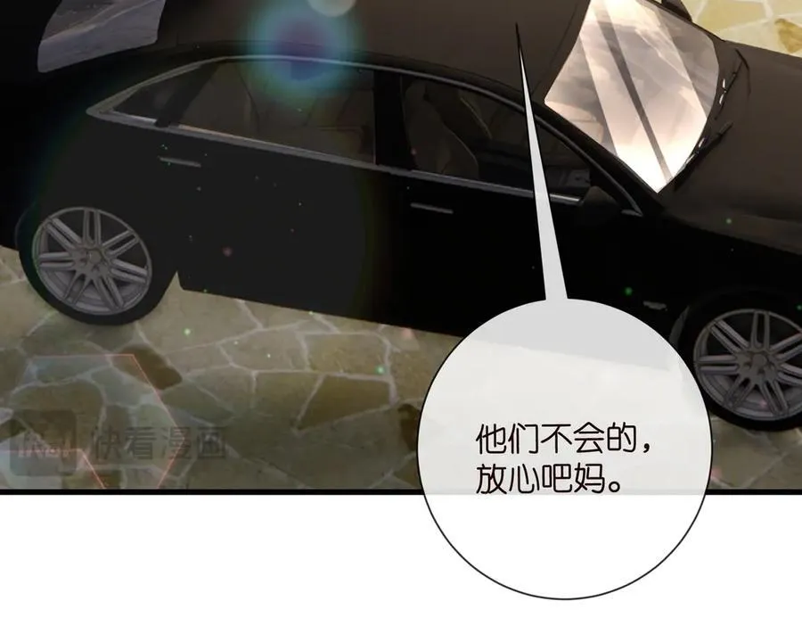 第532话 好男人第二守则74