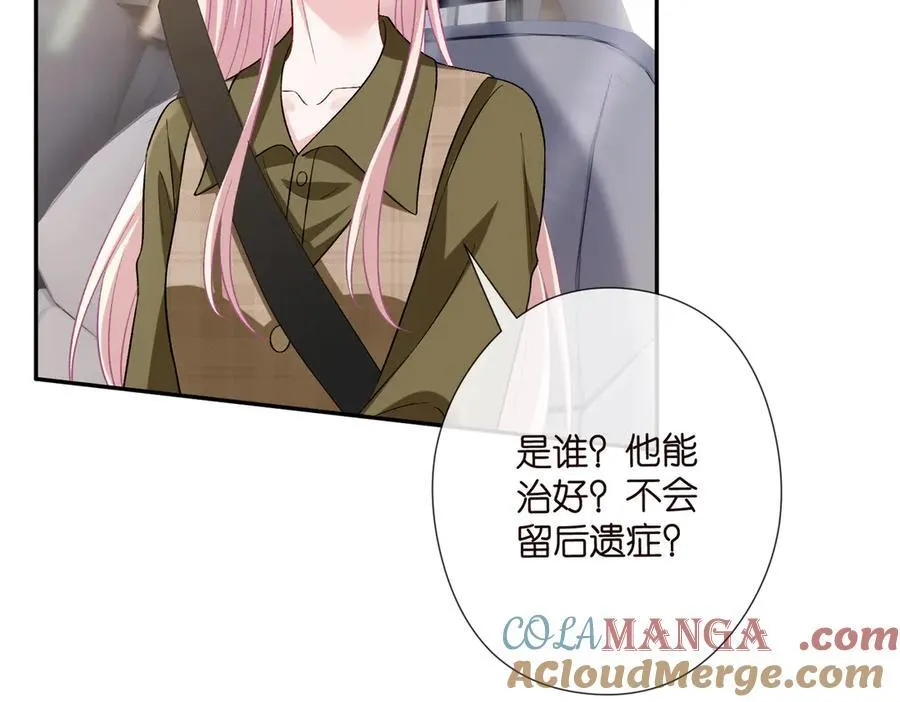第533话 两个都是幼稚鬼9