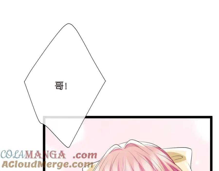 第533话 两个都是幼稚鬼42