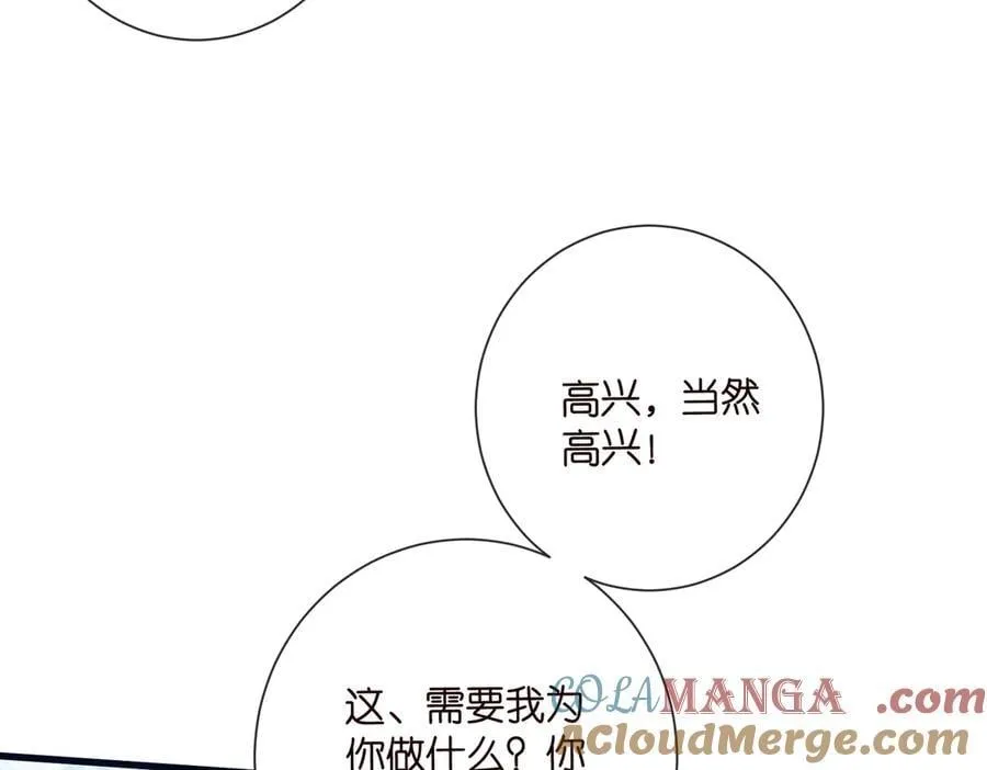 第533话 两个都是幼稚鬼72