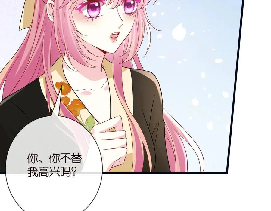 第533话 两个都是幼稚鬼71