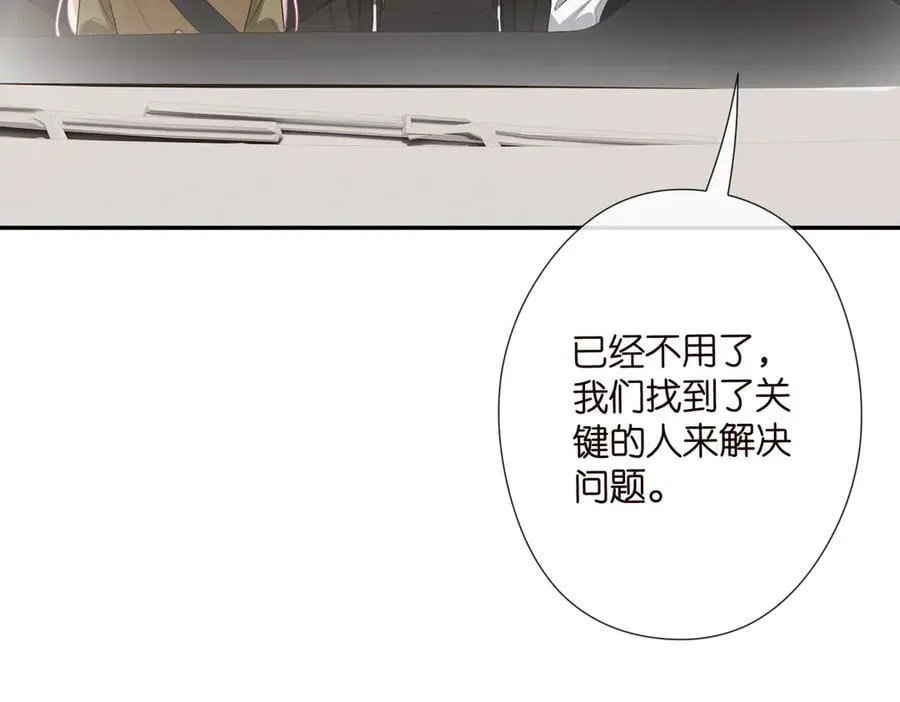 第533话 两个都是幼稚鬼7
