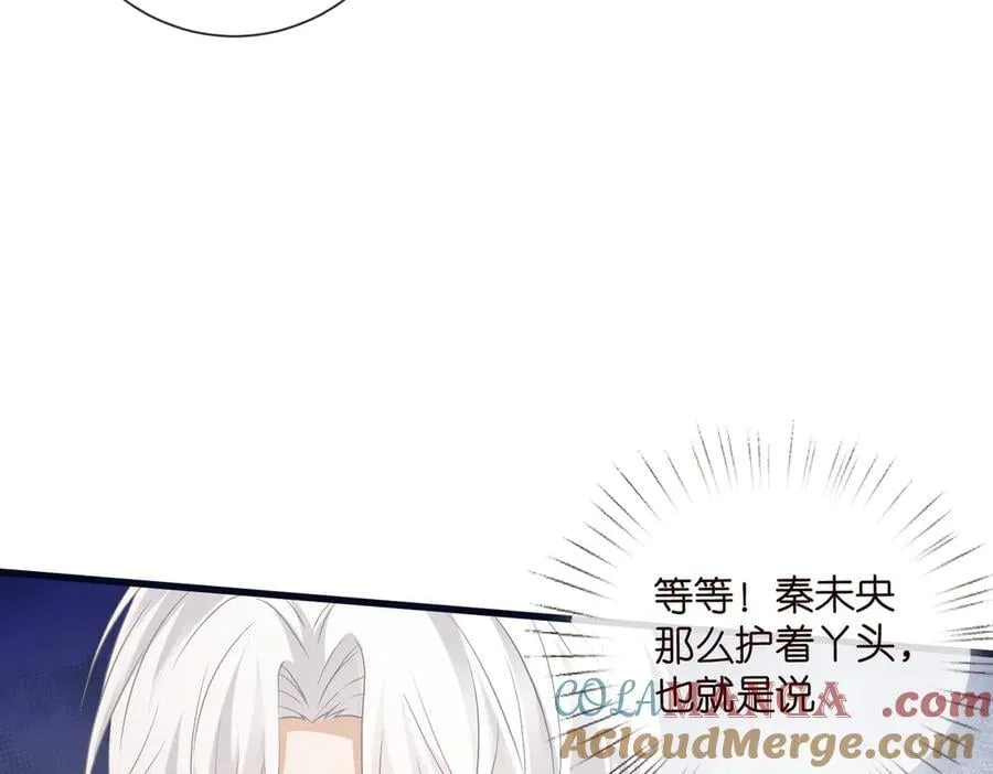 第533话 两个都是幼稚鬼75