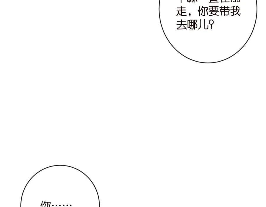 第535话 他真的摸我了42