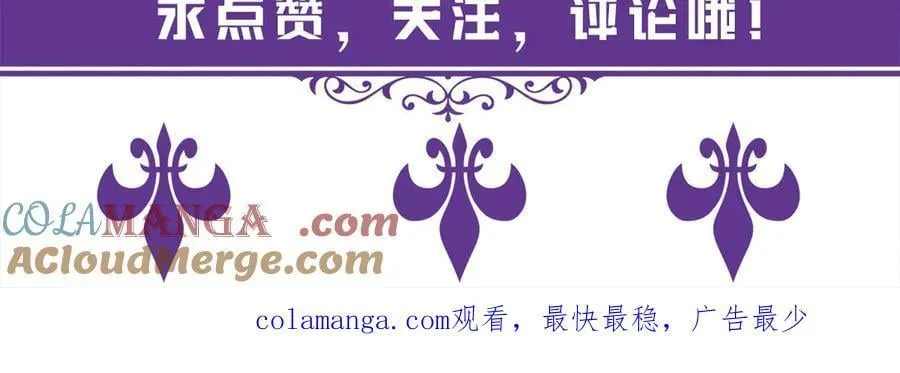 第533话 两个都是幼稚鬼93