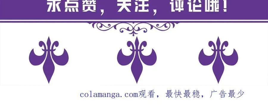 第532话 好男人第二守则101