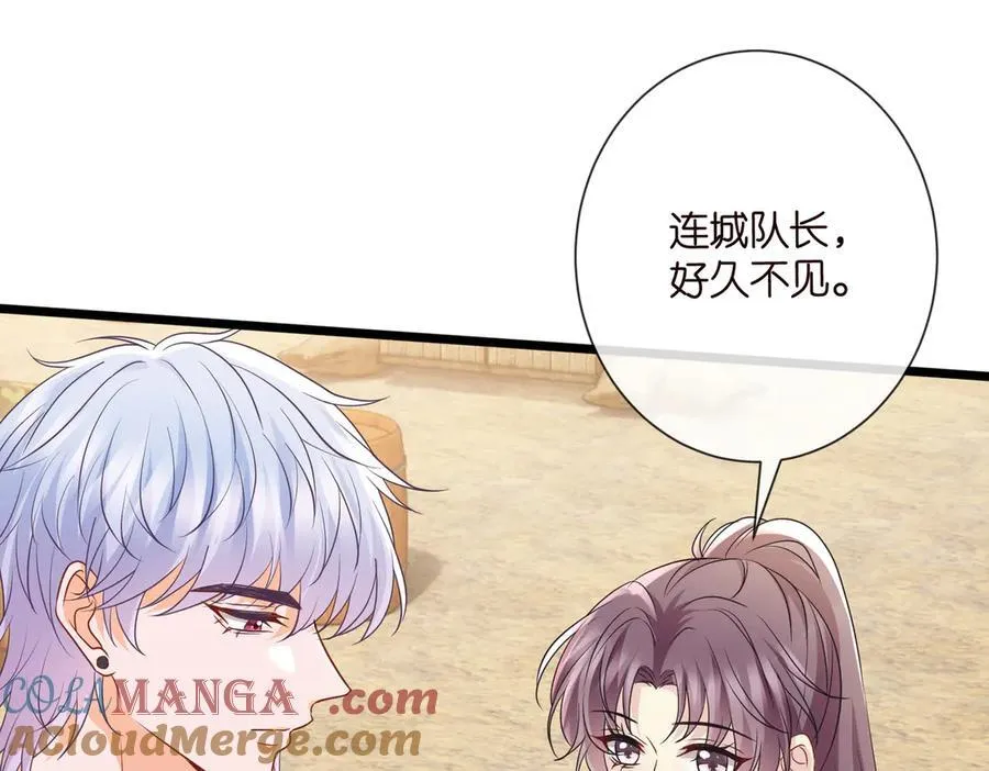 第534话 她的两大护法92