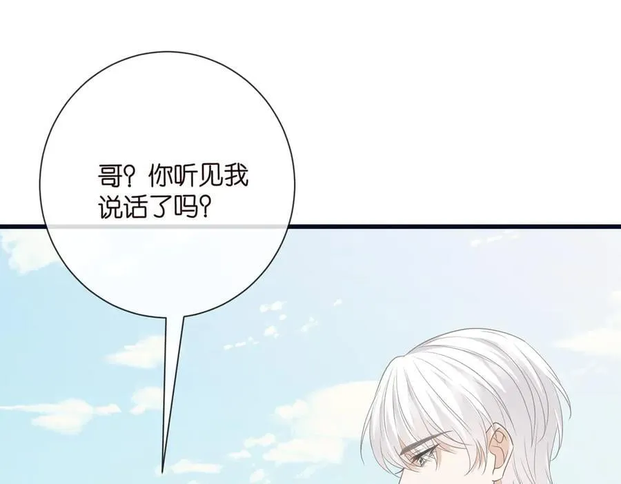 第533话 两个都是幼稚鬼64