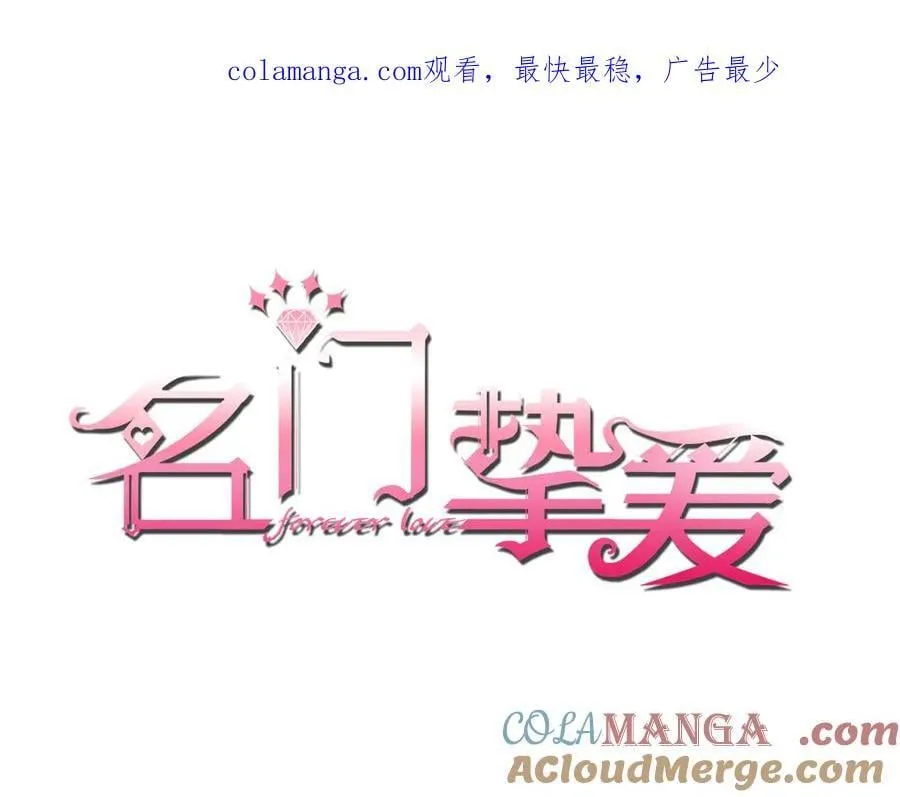 第533话 两个都是幼稚鬼0
