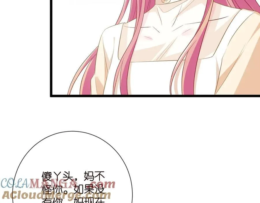 第532话 好男人第二守则64