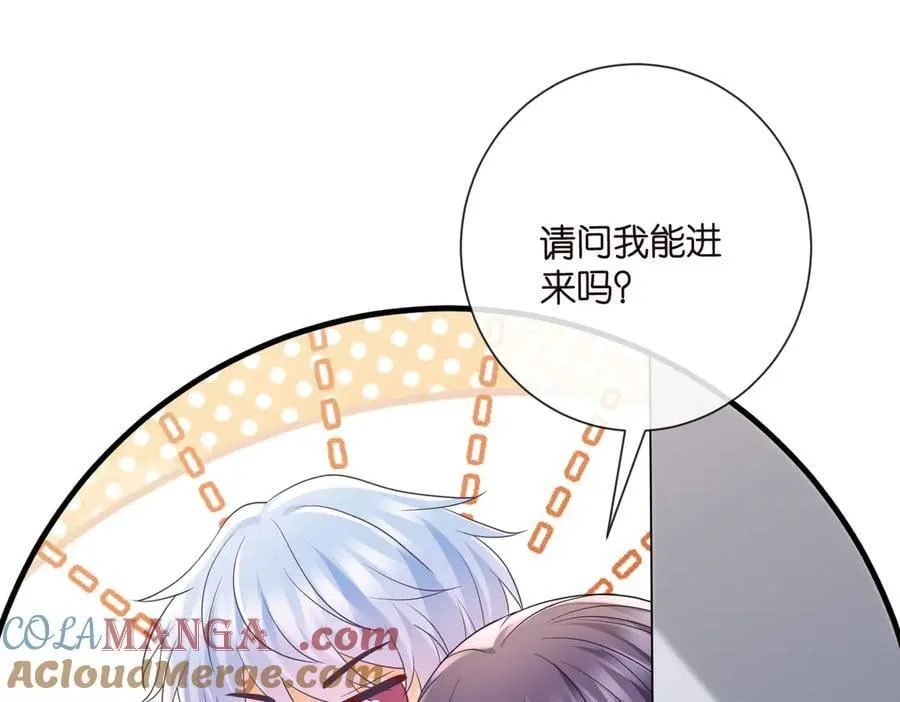 第532话 好男人第二守则40