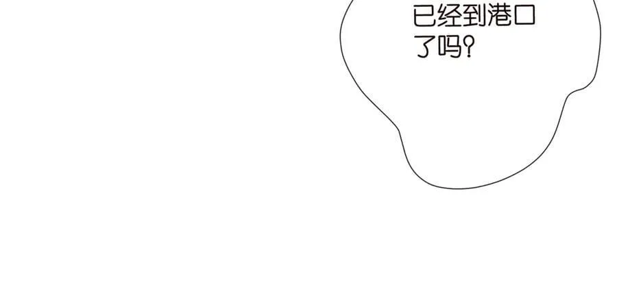 第533话 两个都是幼稚鬼28