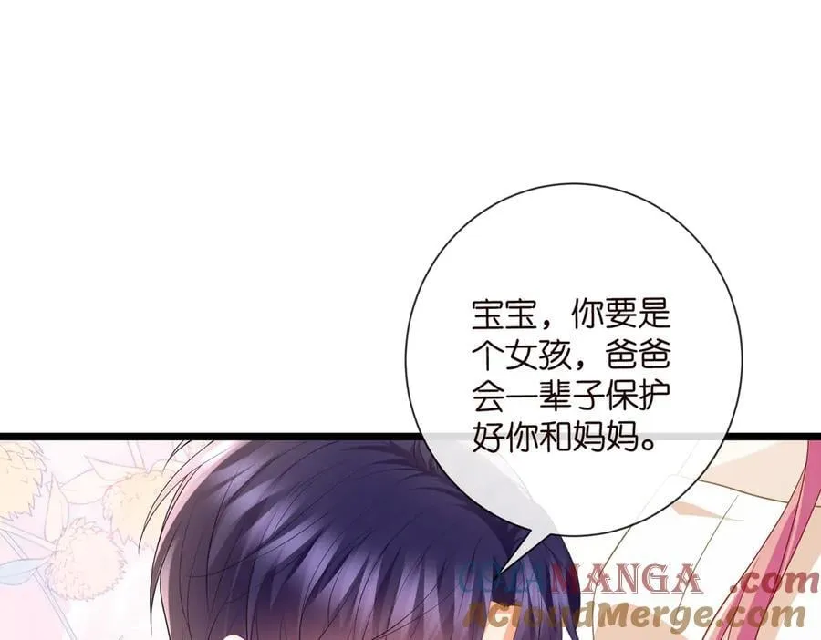 第532话 好男人第二守则32