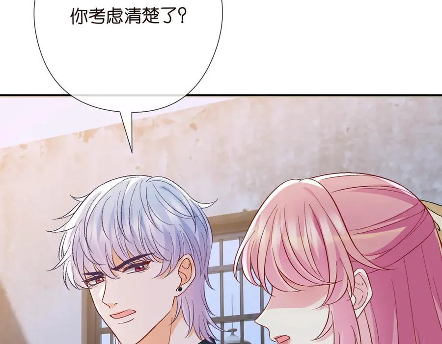 第535话 他真的摸我了98