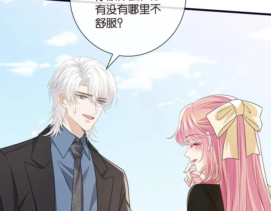 第533话 两个都是幼稚鬼73