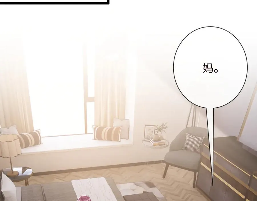 第532话 好男人第二守则58