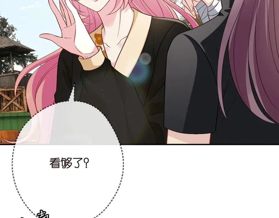 第535话 他真的摸我了10
