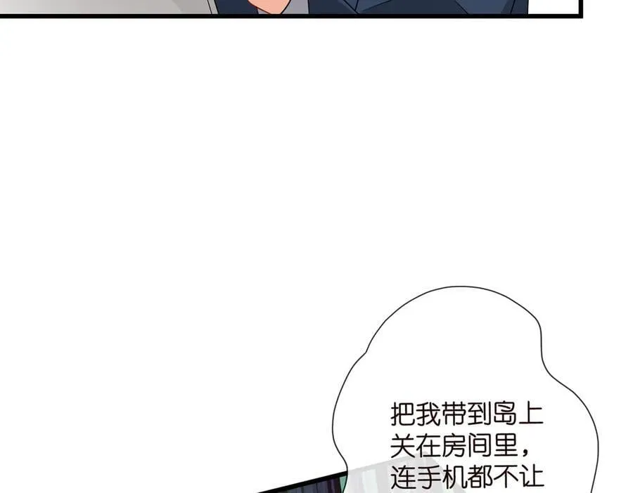 第534话 她的两大护法62