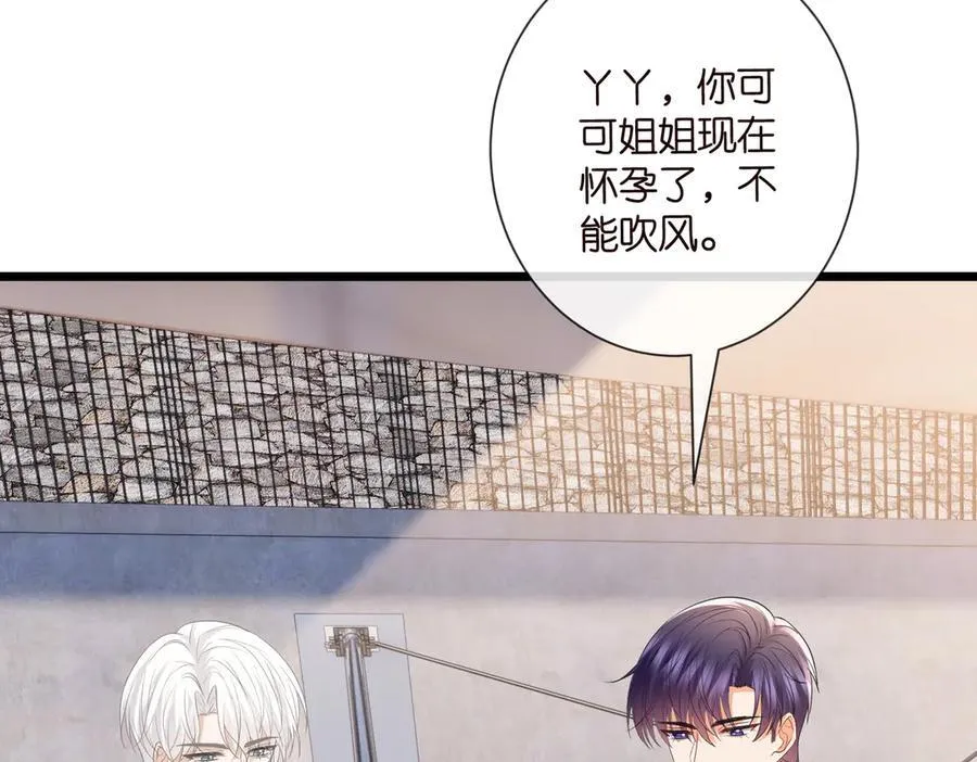 第534话 她的两大护法17