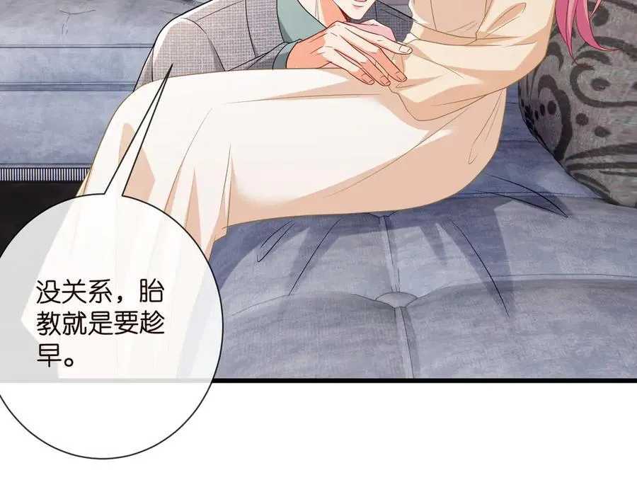 第532话 好男人第二守则31
