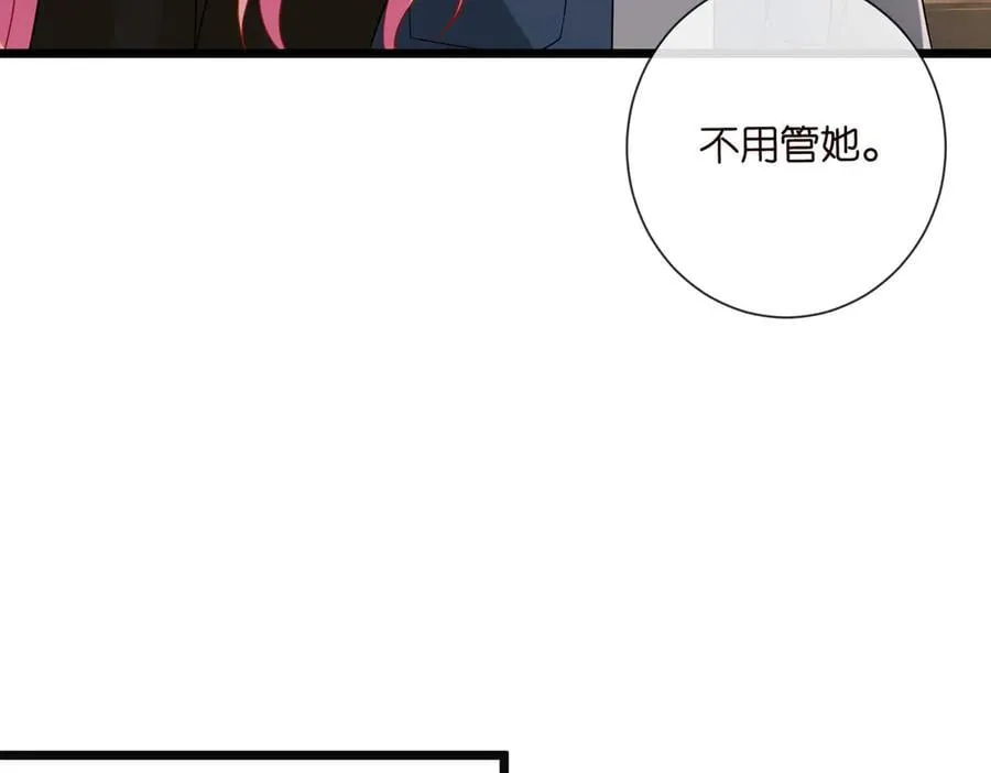 第534话 她的两大护法82