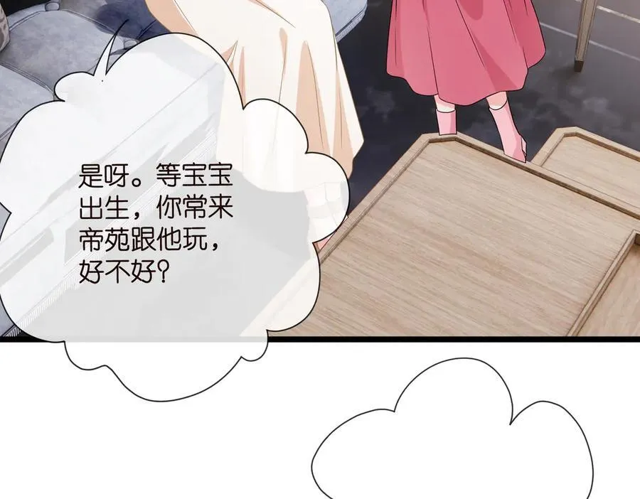 第532话 好男人第二守则49