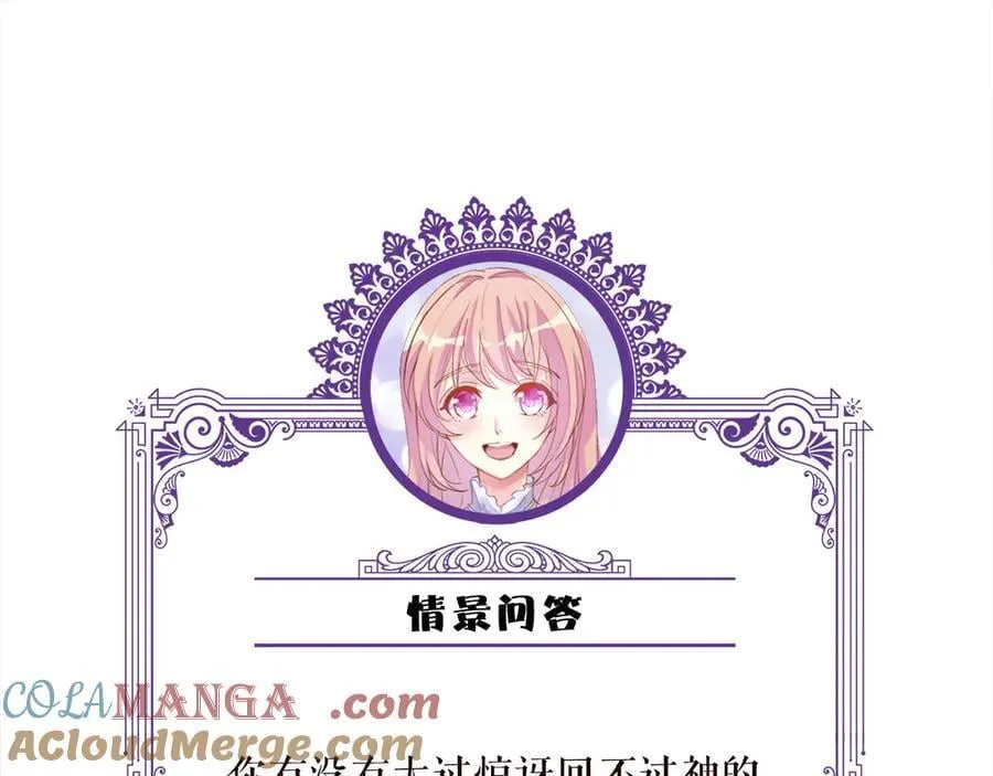 第533话 两个都是幼稚鬼90