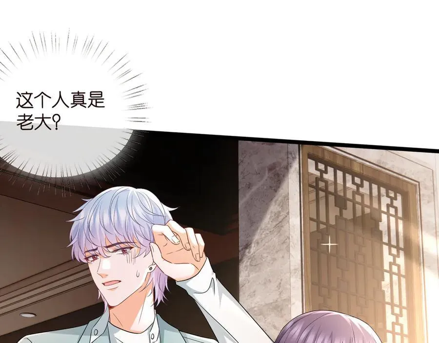 第532话 好男人第二守则45