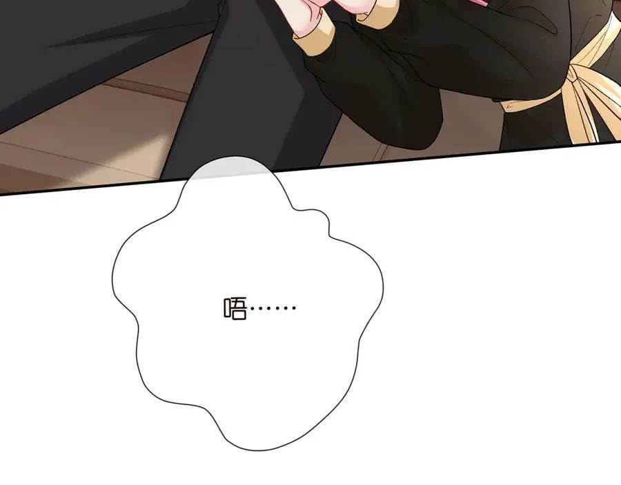 第533话 两个都是幼稚鬼25