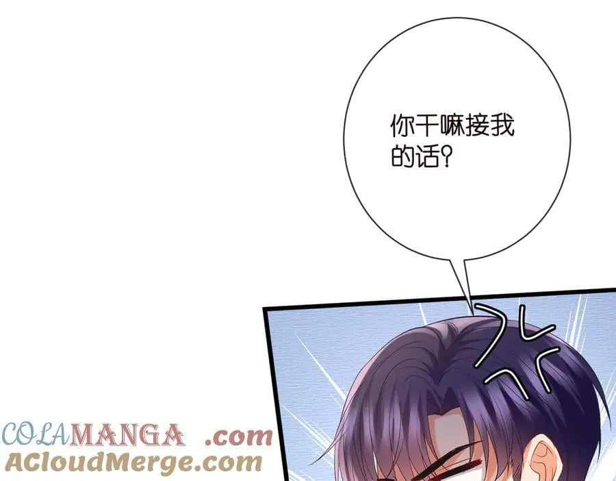 第534话 她的两大护法20