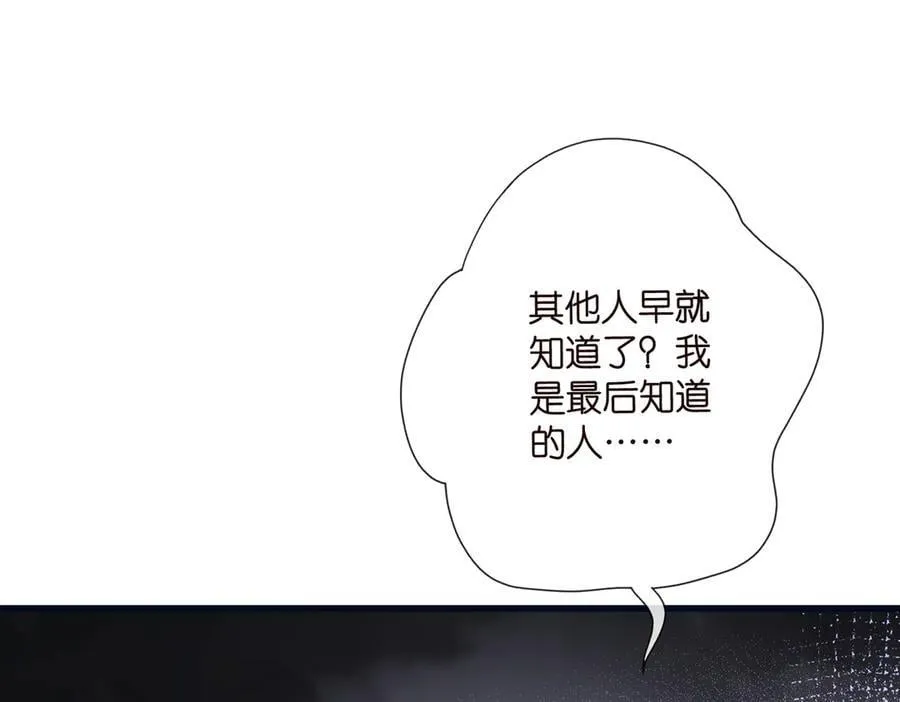 第533话 两个都是幼稚鬼77