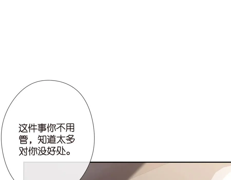 第533话 两个都是幼稚鬼10