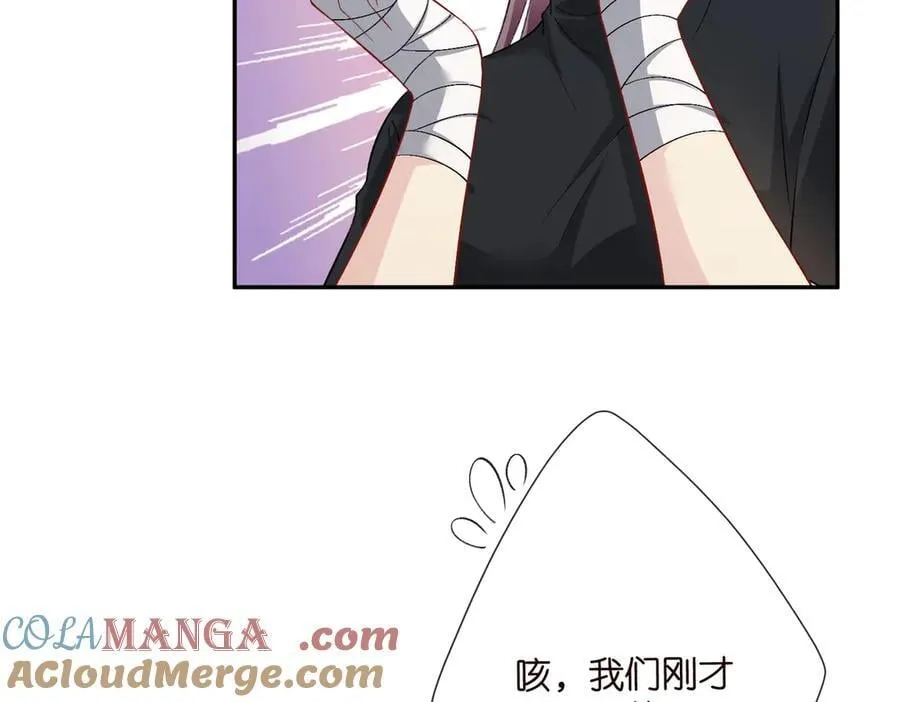 第535话 他真的摸我了8