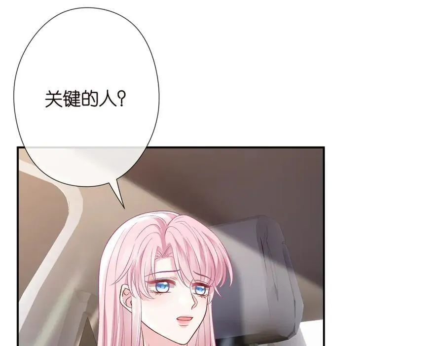 第533话 两个都是幼稚鬼8