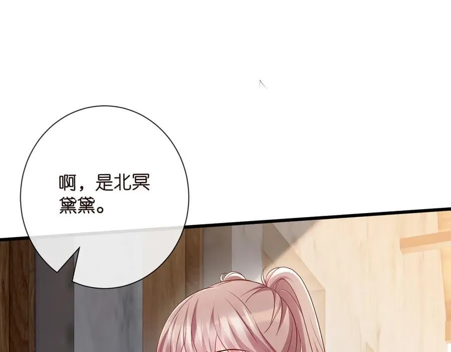 第534话 她的两大护法74