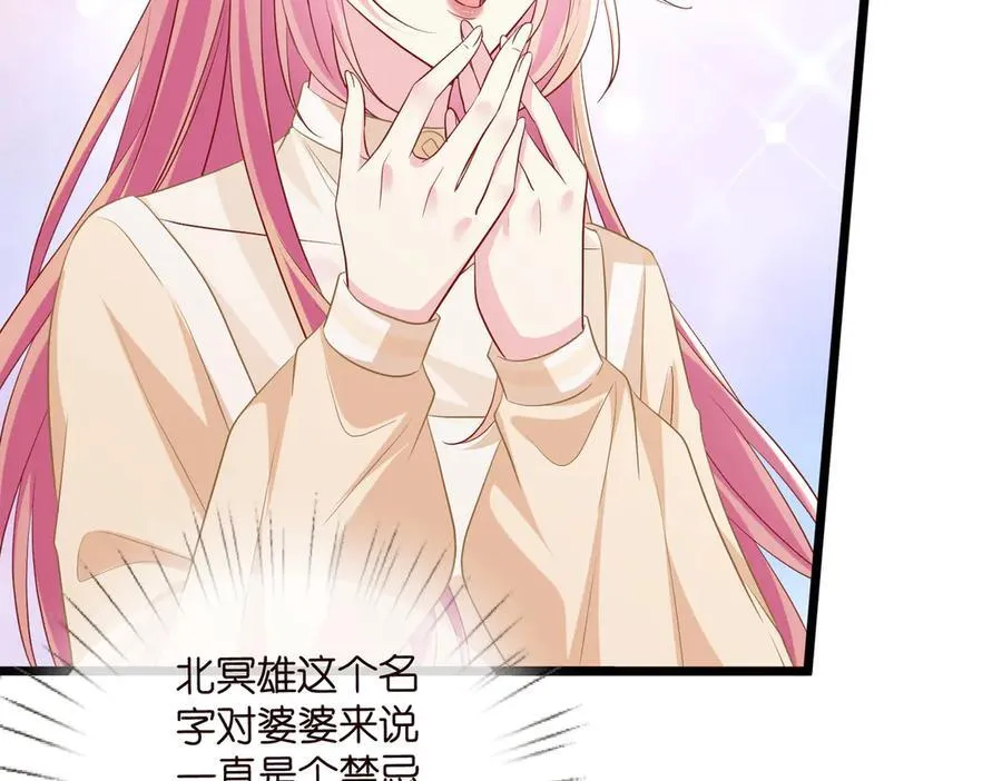 第532话 好男人第二守则79