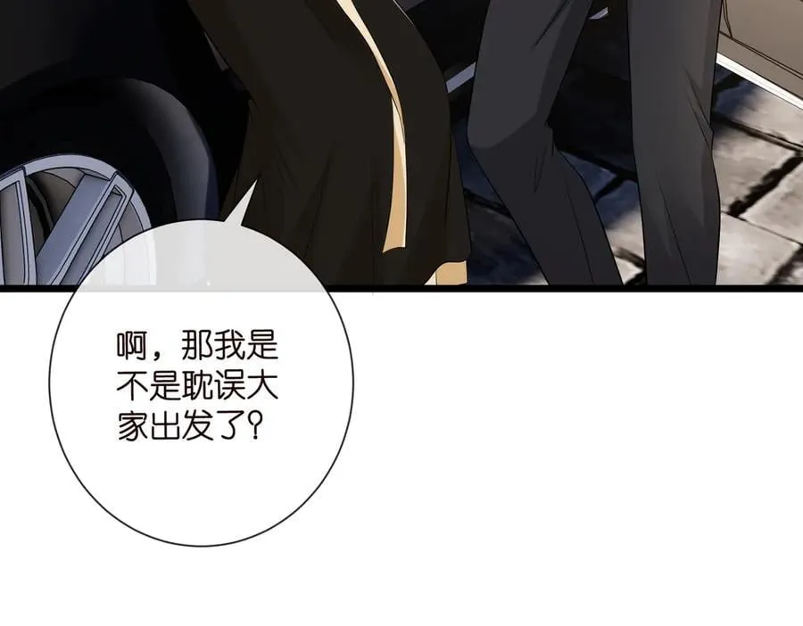 第533话 两个都是幼稚鬼31