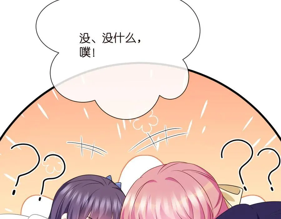 第534话 她的两大护法43
