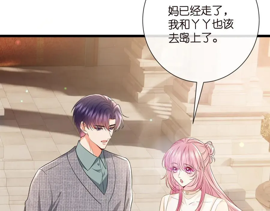 第532话 好男人第二守则89