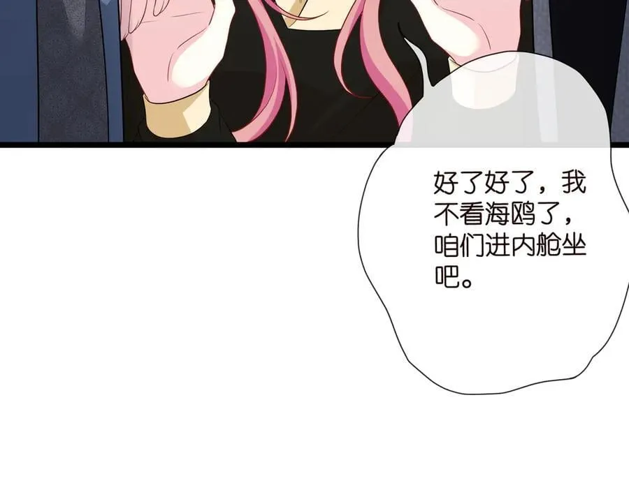 第534话 她的两大护法25