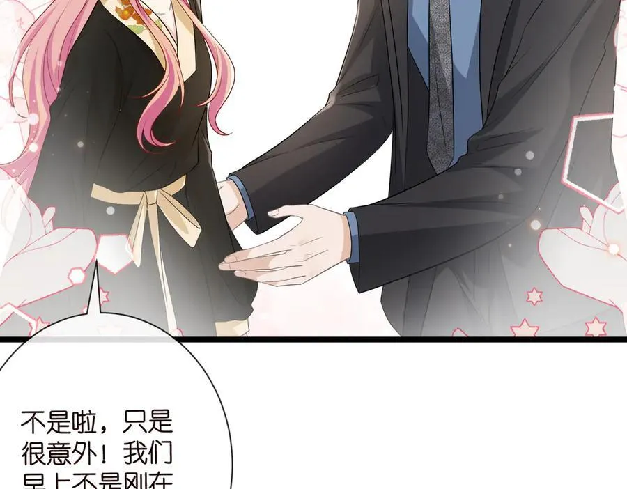 第533话 两个都是幼稚鬼46