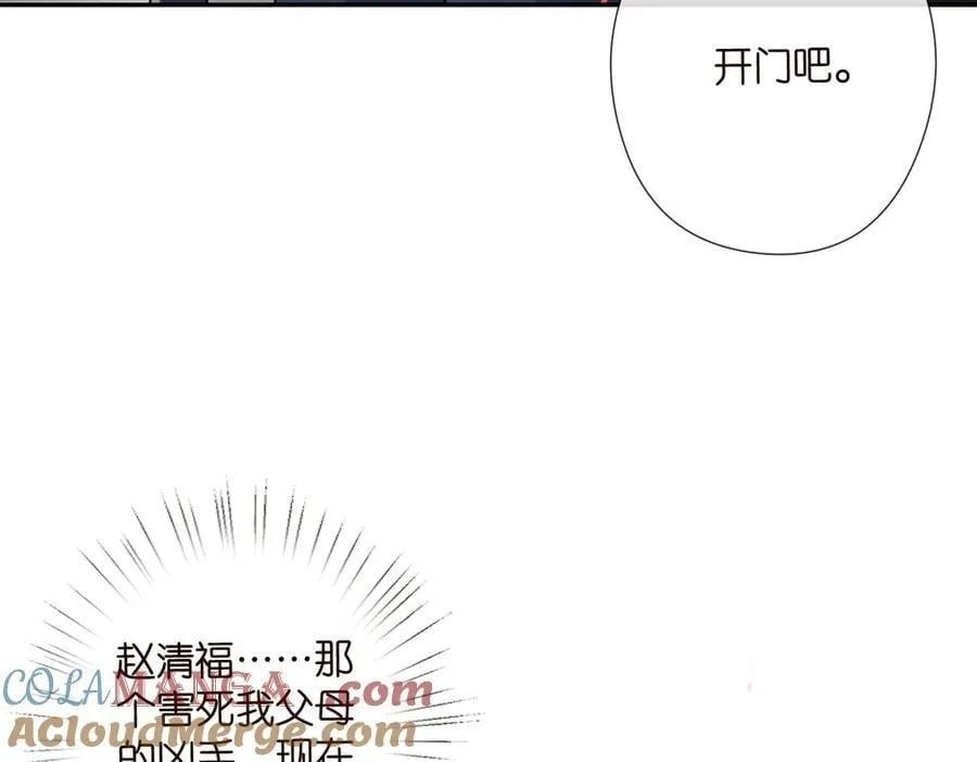 第535话 他真的摸我了100