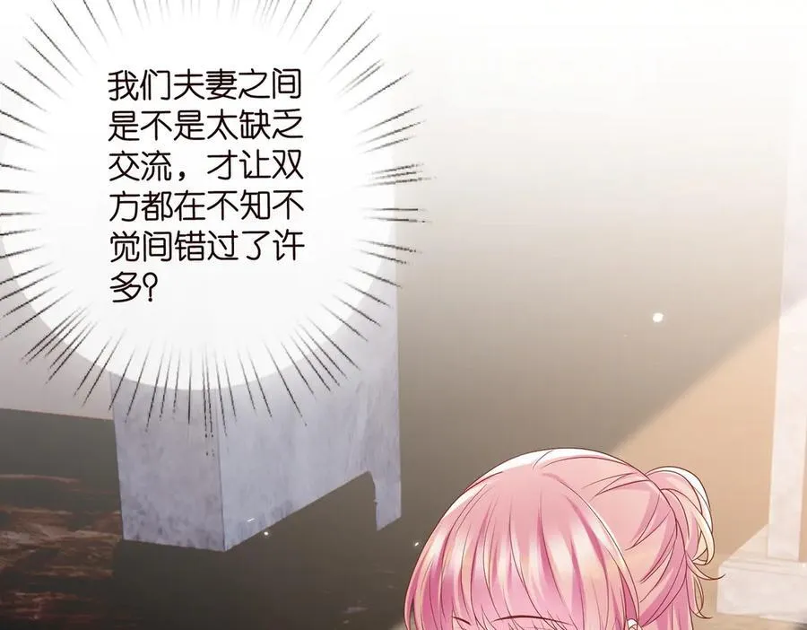 第532话 好男人第二守则37