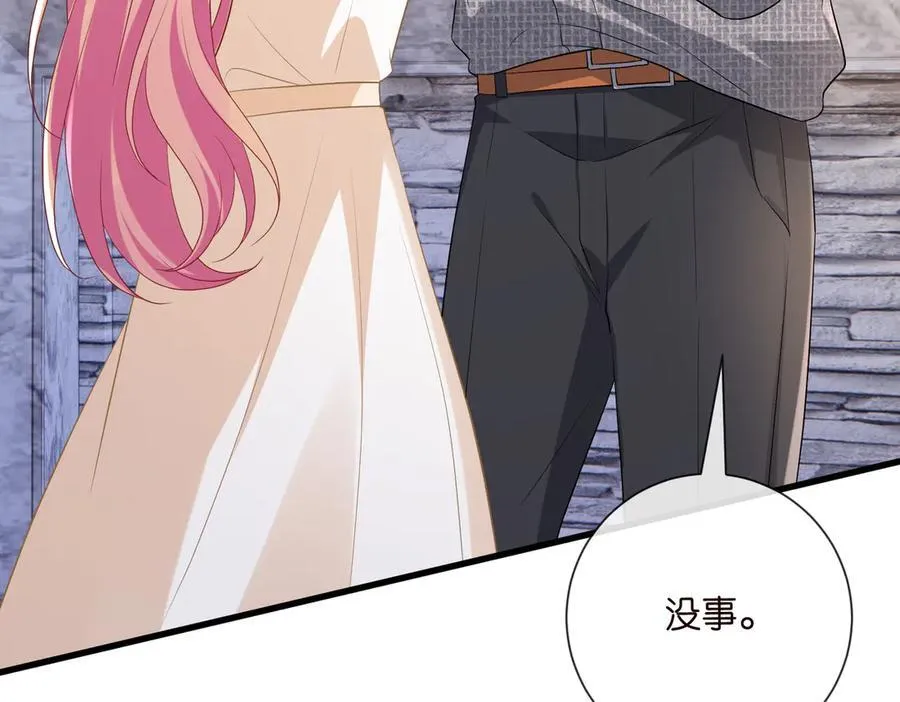 第532话 好男人第二守则5
